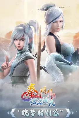 鬼灭之刃 剧照